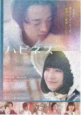 韩国满天星电影《北纬三十八度》海报