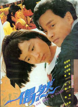 韩国满天星电影《长夜灯火》海报