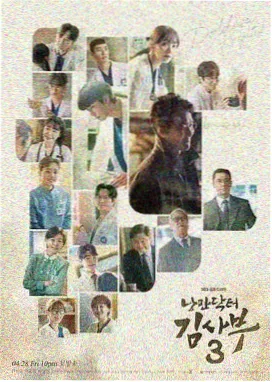 韩国满天星电影《大峙洞妈妈》剧照