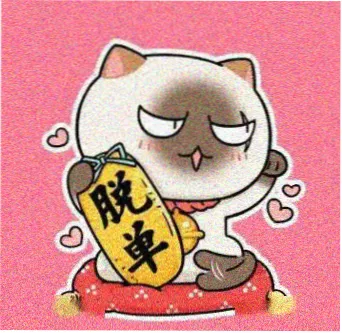 用户江南小鹿头像